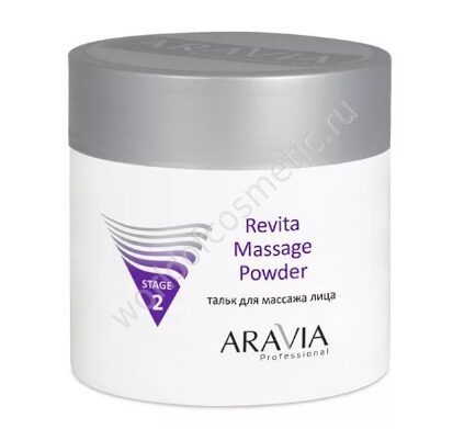ARAVIA Тальк для массажа лица Revita Massage Powder, 300 мл