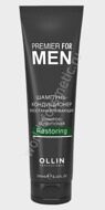 Ollin Premier For Men Шампунь-кондиционер восстанавливающий 250 мл